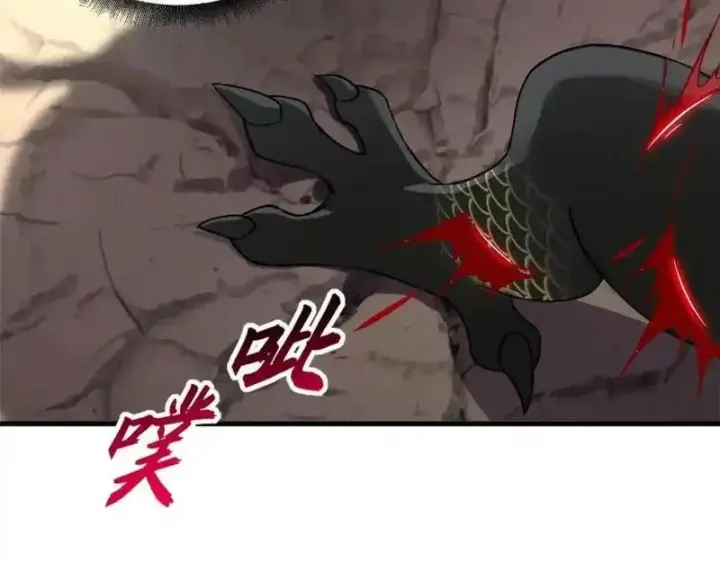 漫画《超神宠兽店》186 全力以赴第132张图