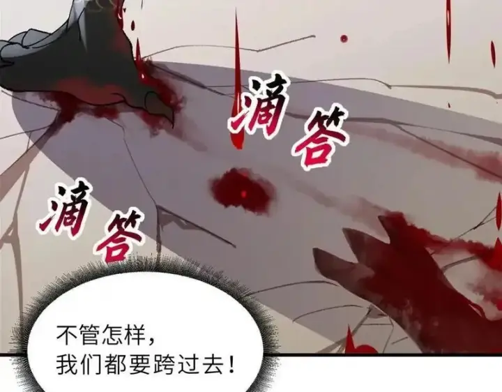 漫画《超神宠兽店》186 全力以赴第138张图