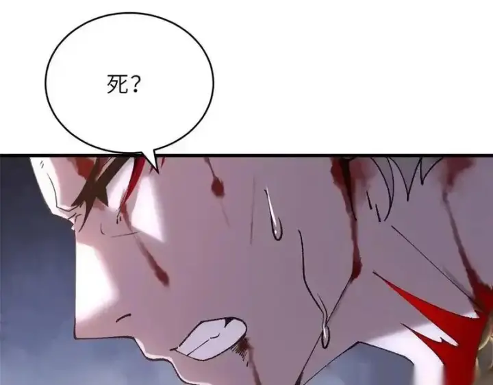 漫画《超神宠兽店》186 全力以赴第142张图
