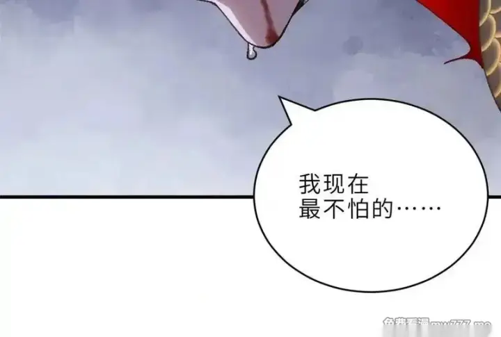 漫画《超神宠兽店》186 全力以赴第143张图