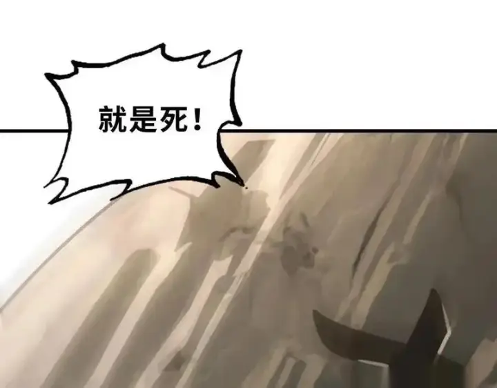 漫画《超神宠兽店》186 全力以赴第144张图