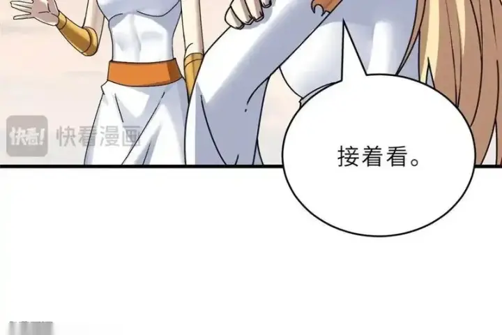漫画《超神宠兽店》186 全力以赴第151张图