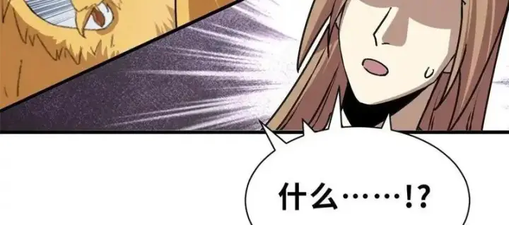 漫画《超神宠兽店》186 全力以赴第155张图