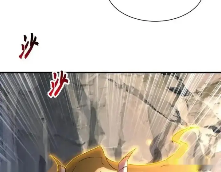 漫画《超神宠兽店》186 全力以赴第156张图