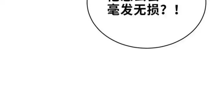 漫画《超神宠兽店》186 全力以赴第159张图
