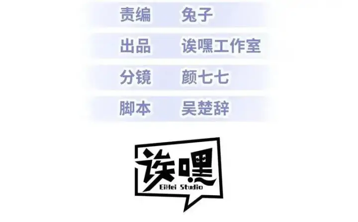 漫画《超神宠兽店》186 全力以赴第3张图