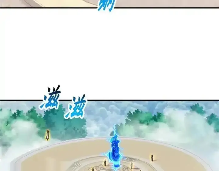 漫画《超神宠兽店》186 全力以赴第31张图