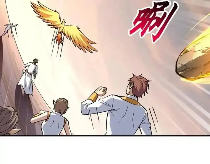 漫画《超神宠兽店》186 全力以赴第51张图