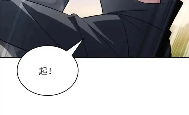 漫画《超神宠兽店》186 全力以赴第60张图