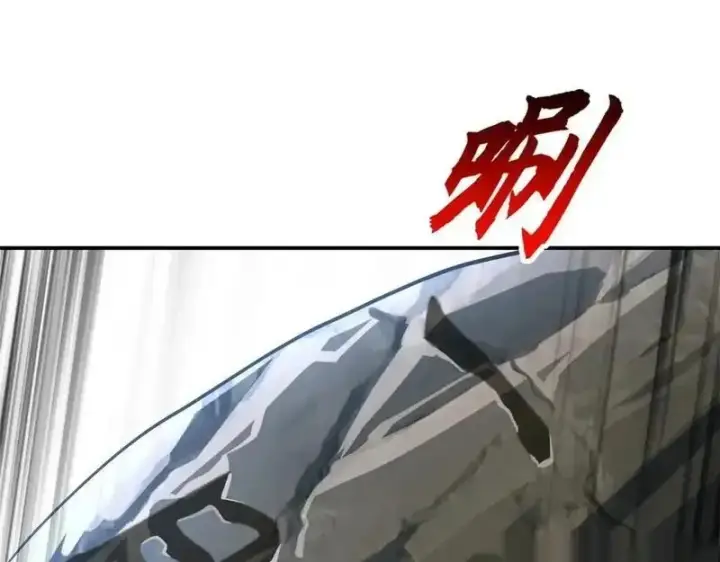漫画《超神宠兽店》186 全力以赴第61张图