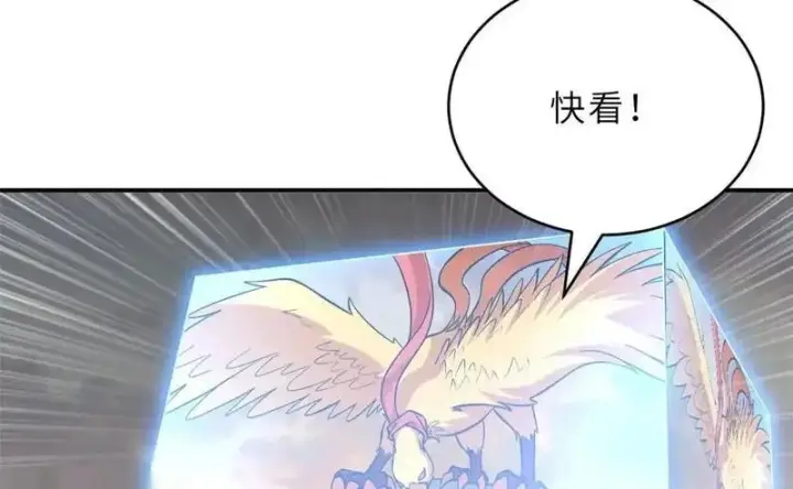 漫画《超神宠兽店》186 全力以赴第76张图