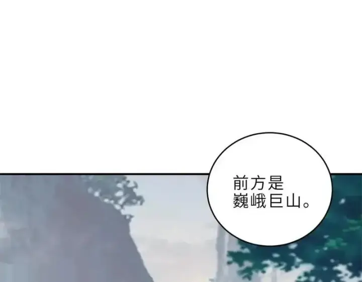 漫画《超神宠兽店》187 过关！第10张图
