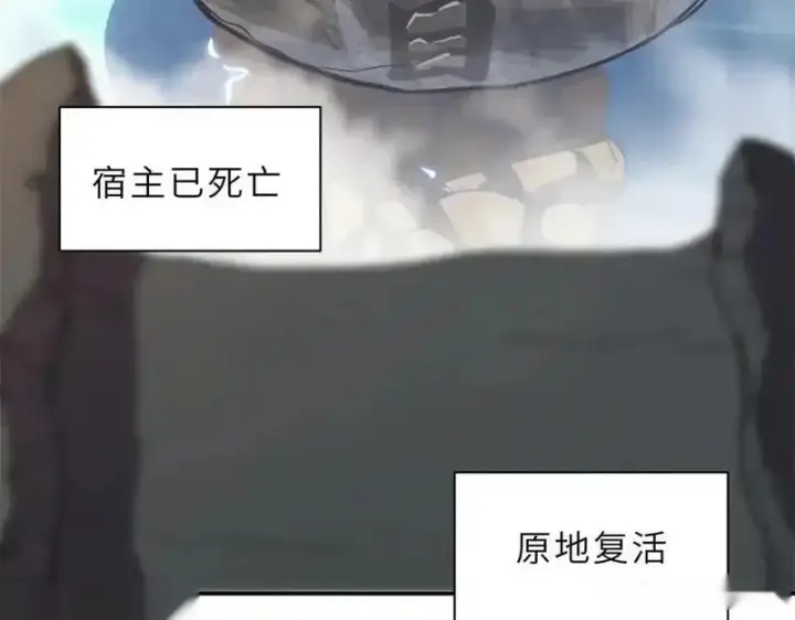漫画《超神宠兽店》187 过关！第102张图