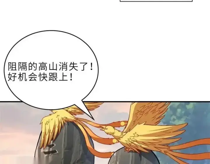 漫画《超神宠兽店》187 过关！第104张图