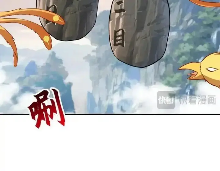 漫画《超神宠兽店》187 过关！第105张图