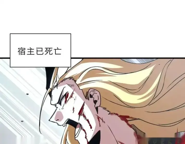 漫画《超神宠兽店》187 过关！第109张图