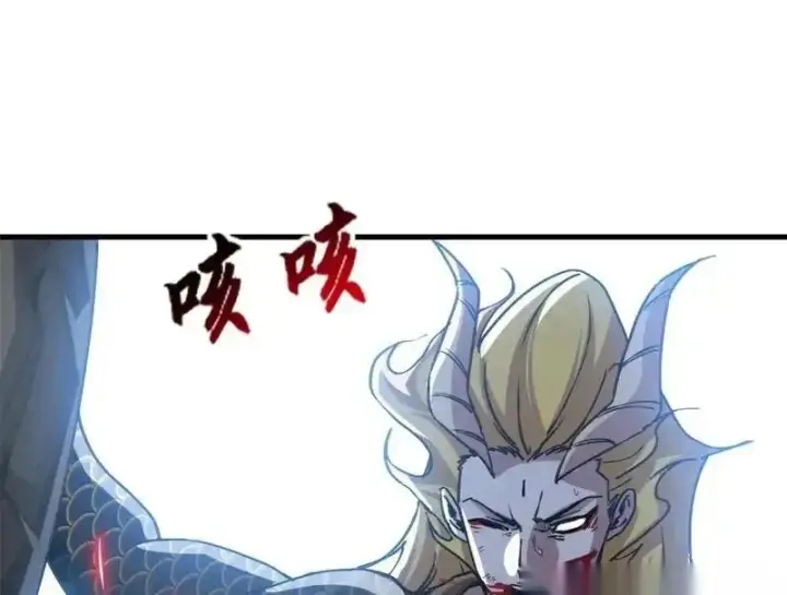 漫画《超神宠兽店》187 过关！第114张图