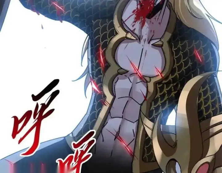 漫画《超神宠兽店》187 过关！第115张图