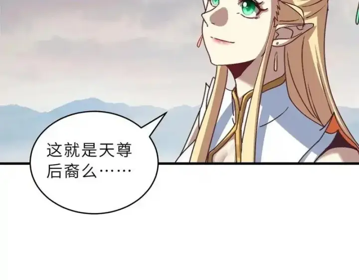 漫画《超神宠兽店》187 过关！第125张图