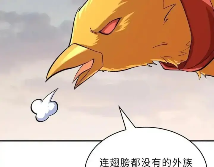 漫画《超神宠兽店》187 过关！第23张图