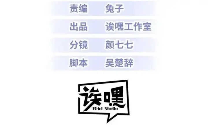漫画《超神宠兽店》187 过关！第3张图