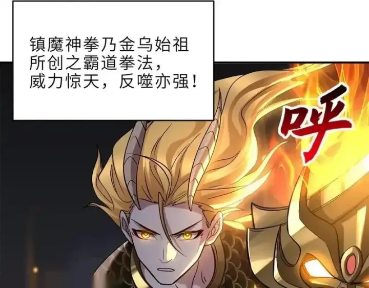 漫画《超神宠兽店》187 过关！第31张图