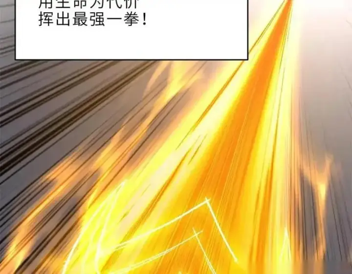 漫画《超神宠兽店》187 过关！第37张图