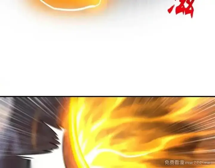 漫画《超神宠兽店》187 过关！第40张图