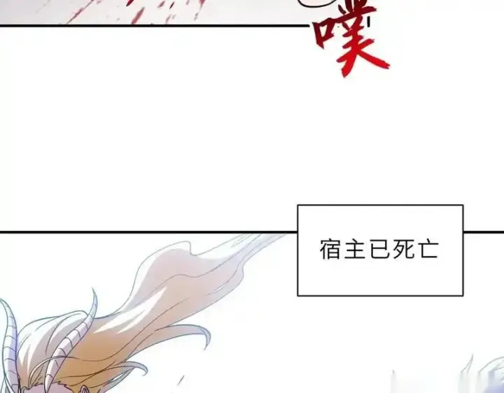 漫画《超神宠兽店》187 过关！第44张图