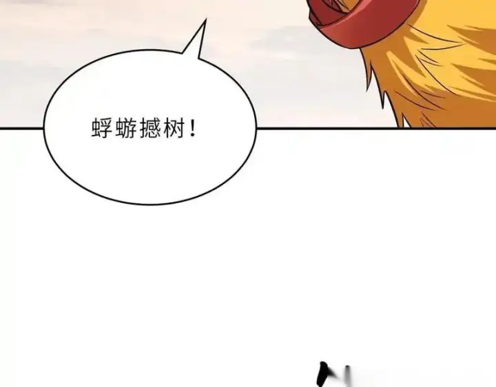 漫画《超神宠兽店》187 过关！第49张图