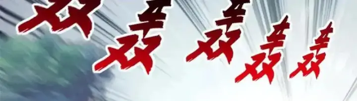 漫画《超神宠兽店》187 过关！第60张图