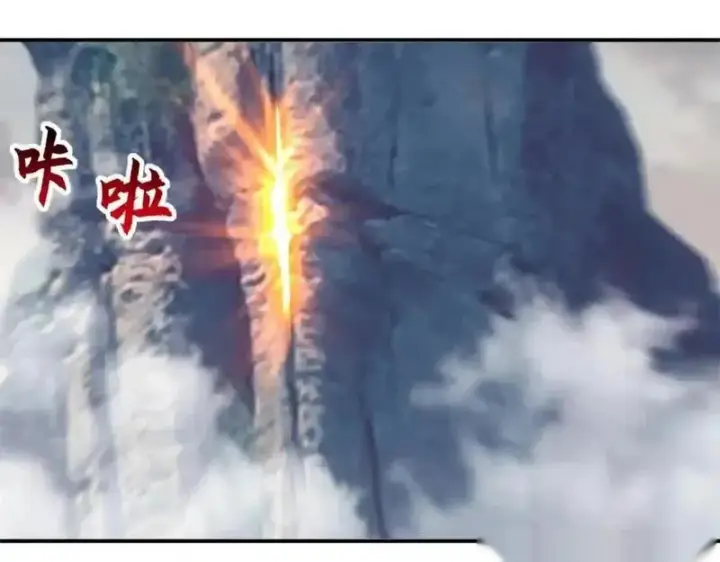 漫画《超神宠兽店》187 过关！第65张图
