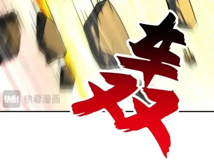 漫画《超神宠兽店》187 过关！第71张图