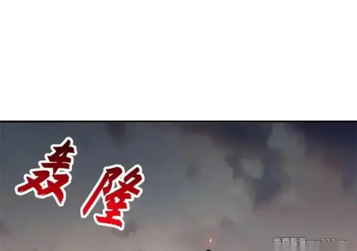 漫画《超神宠兽店》187 过关！第72张图