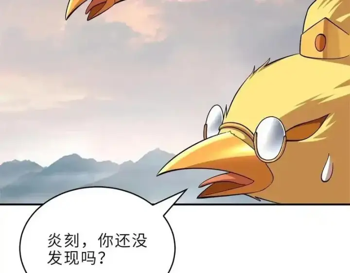 漫画《超神宠兽店》187 过关！第78张图