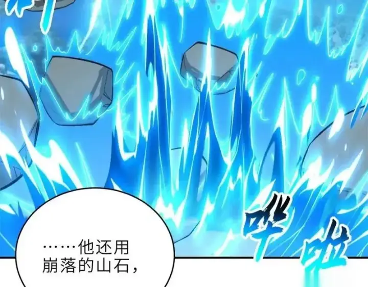 漫画《超神宠兽店》187 过关！第81张图