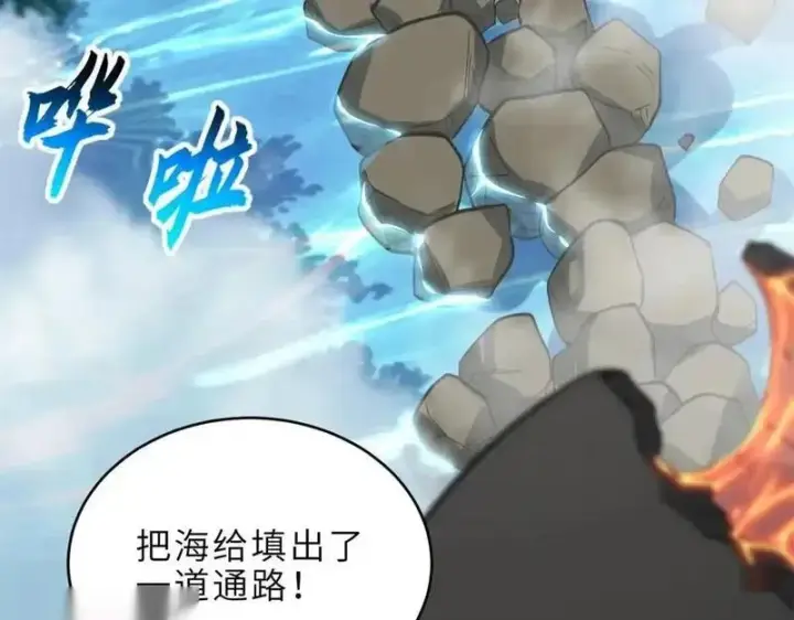 漫画《超神宠兽店》187 过关！第86张图