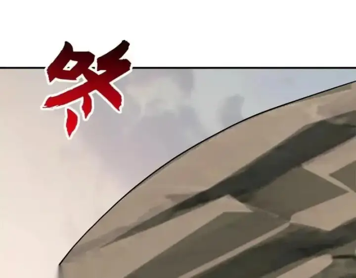 漫画《超神宠兽店》187 过关！第92张图