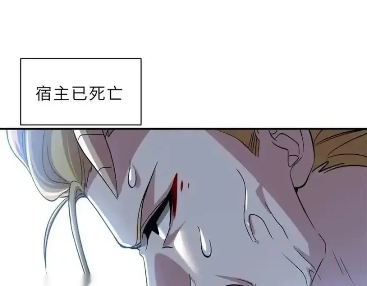 漫画《超神宠兽店》187 过关！第96张图