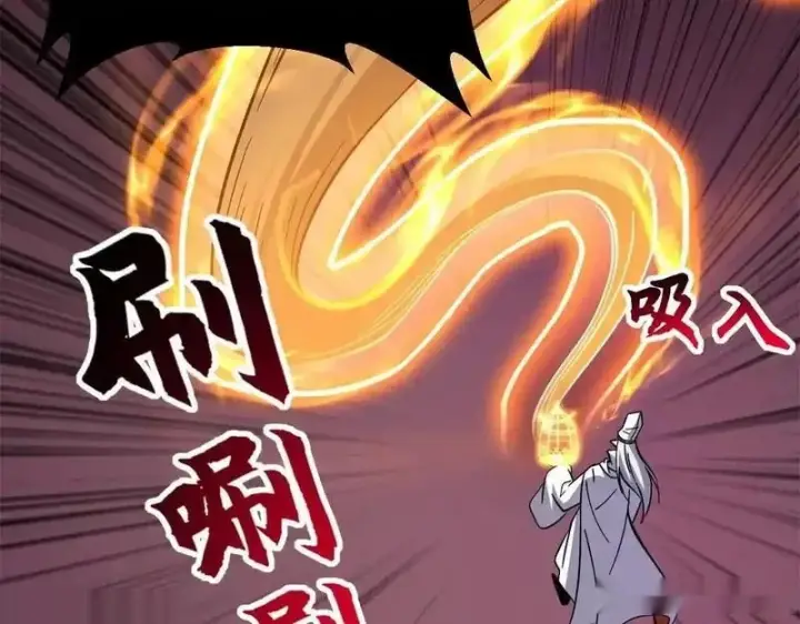 漫画《超神宠兽店》189 龙肚斩虫第104张图