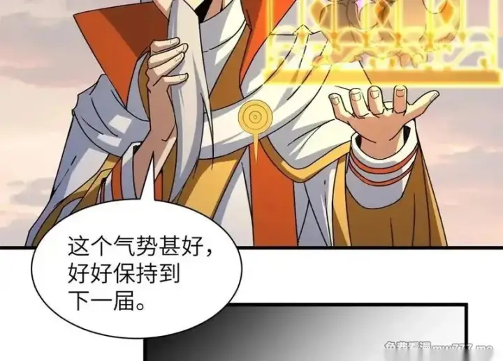 漫画《超神宠兽店》189 龙肚斩虫第107张图