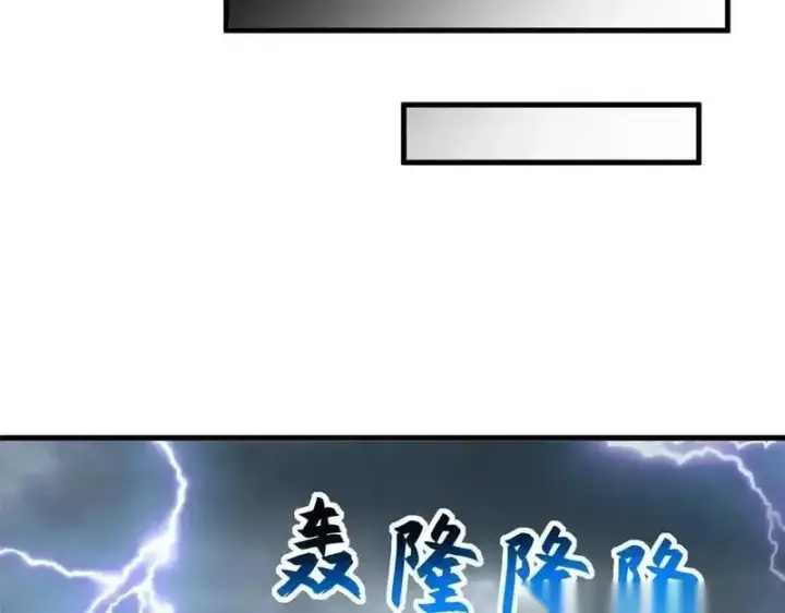 漫画《超神宠兽店》189 龙肚斩虫第108张图
