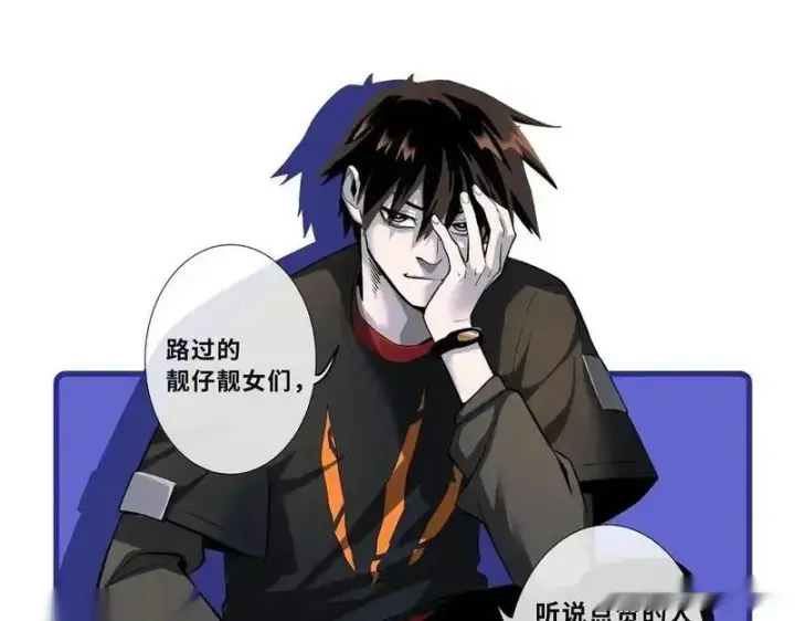 漫画《超神宠兽店》189 龙肚斩虫第124张图