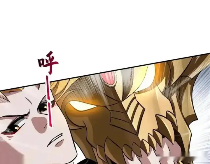 漫画《超神宠兽店》189 龙肚斩虫第14张图