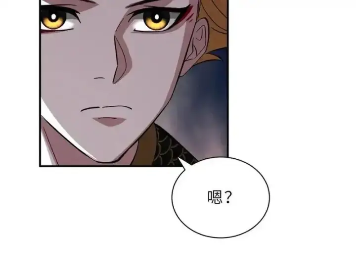 漫画《超神宠兽店》189 龙肚斩虫第20张图