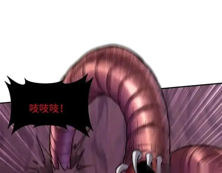 漫画《超神宠兽店》189 龙肚斩虫第29张图