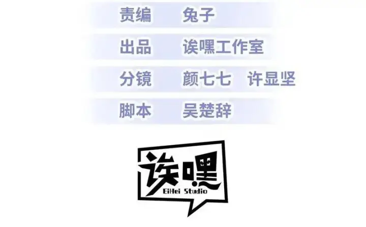 漫画《超神宠兽店》189 龙肚斩虫第3张图