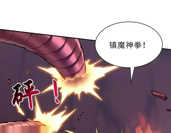 漫画《超神宠兽店》189 龙肚斩虫第34张图