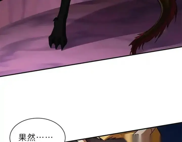 漫画《超神宠兽店》189 龙肚斩虫第37张图