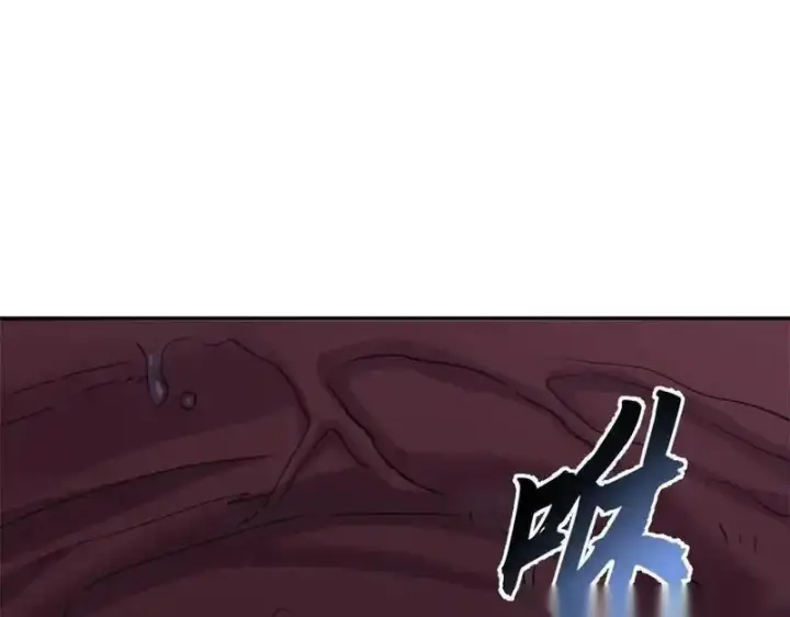 漫画《超神宠兽店》189 龙肚斩虫第4张图